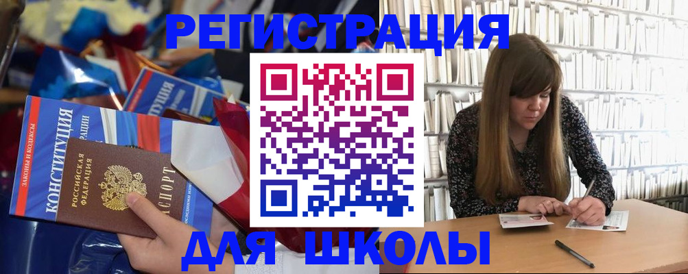 временная регистрация надежно в Медвежьегорске