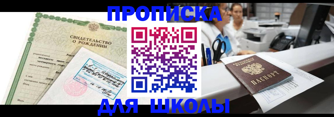 регистрация для дет. сада в Медвежьегорске